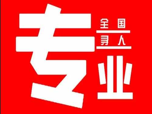 鹿邑侦探调查如何找到可靠的调查公司